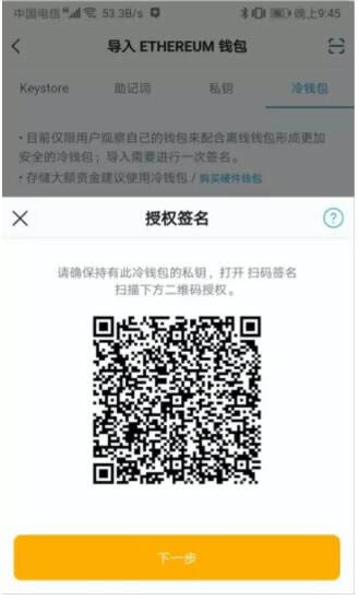 包含imToken是冷钱包还是热钱包的词条