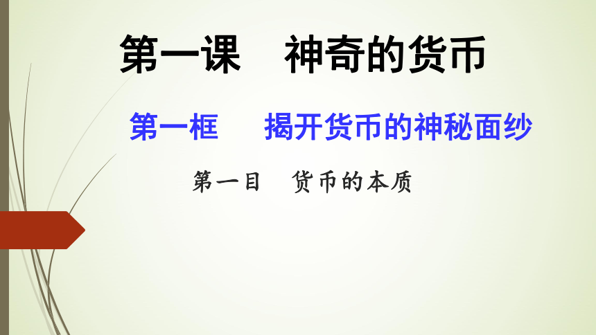 法定货币的基础职能是,货币的法定支付能力有哪些