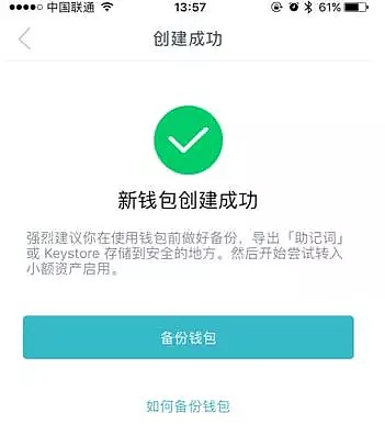 imtoken如何重置密码,imtoken的密码忘了怎么办