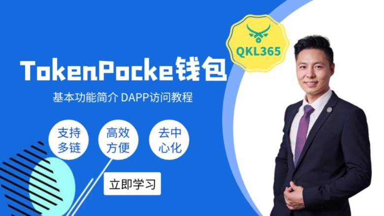 钱包token哪个平台好,钱包,tokenpocket