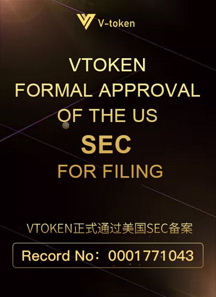 vtoken安卓下载,v token官方下载