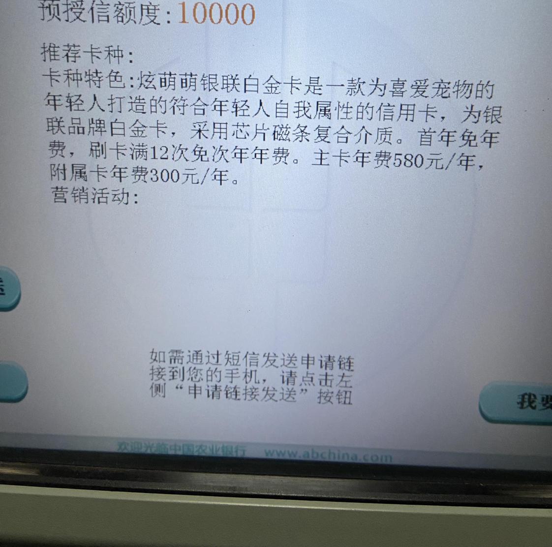 工商银行贷款10万怎么贷,工商银行贷款10万3年每月多少钱