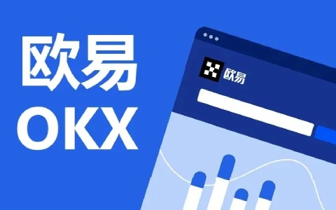 okex官方网站登录,okex官方网站是多少