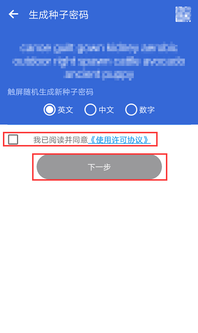 冷钱包app下载官网,itoken钱包安卓版下载