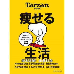 tarzan品牌衣服,the tavern品牌