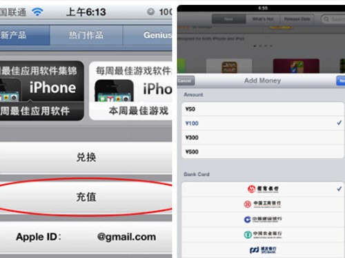 关于applestore苹果官网从哪里发货的信息