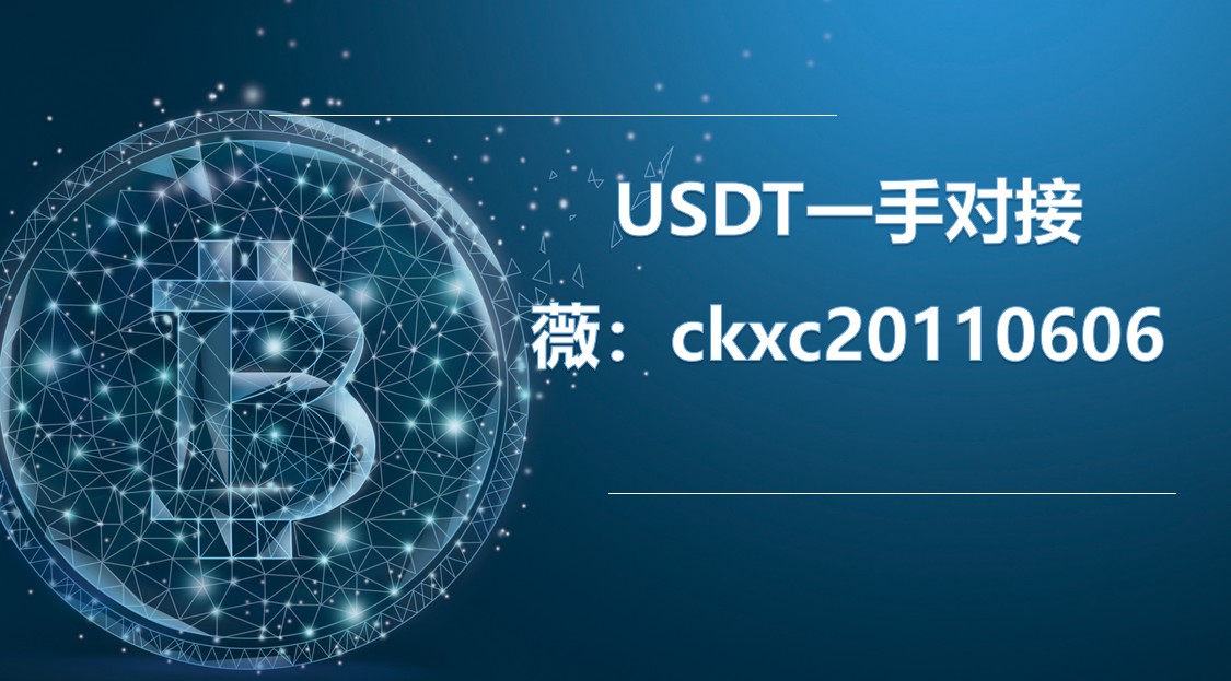 usdt币交易,USDT币交易骗局