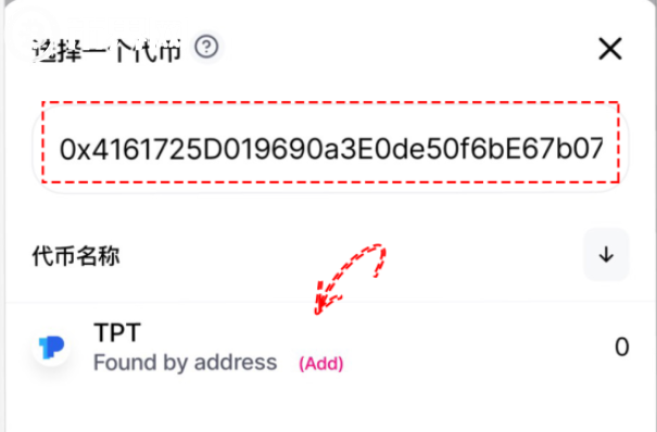 tpt币最新价格,tpt币未来会涨多少钱