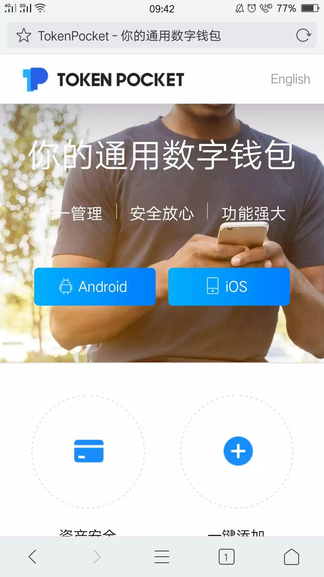 tokenpocket钱包怎么玩,tokenpocket钱包下载ios