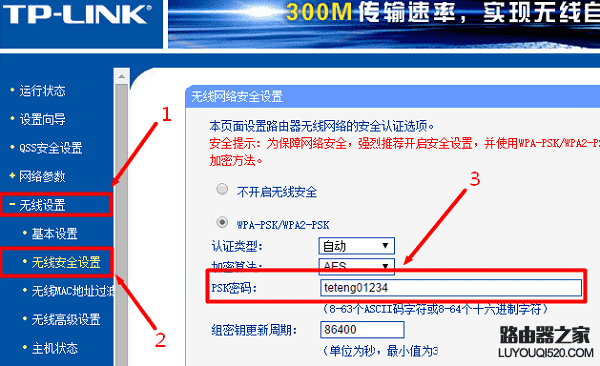 tplink路由器默认管理员密码,tplink路由器默认管理员账号和密码