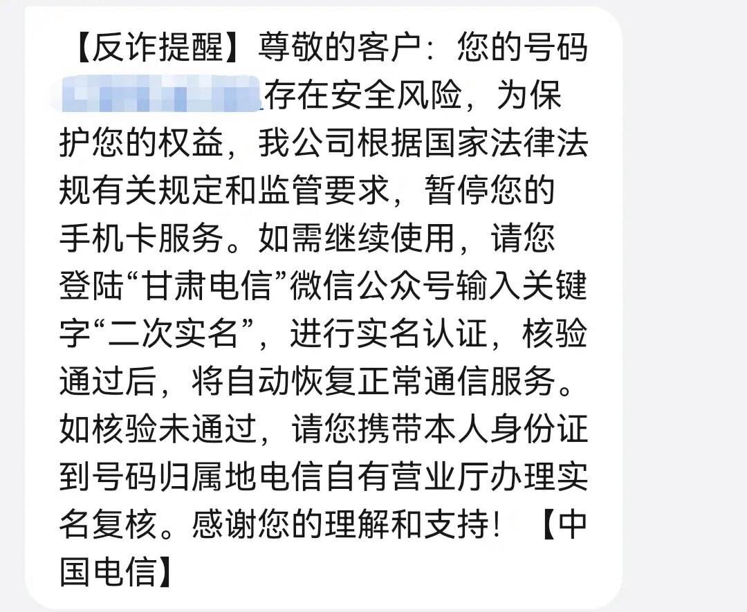 telegram电信收不到短信,telegram大陆收不到短信怎么解决