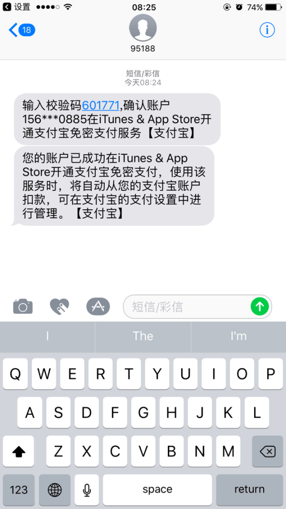 支付宝可以收到国外汇款吗,支付宝能接受国外打来的钱吗