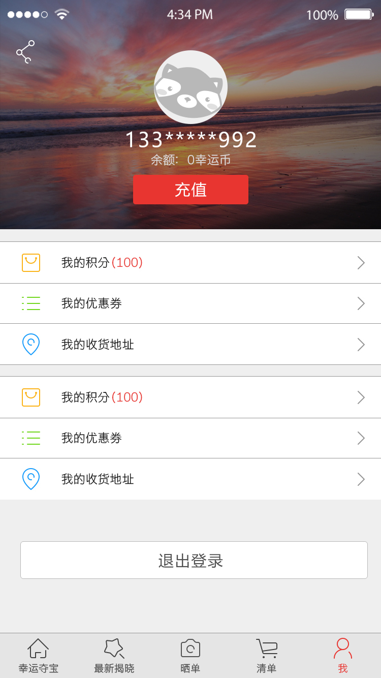 tp钱包官网下载app1.7.1,TP钱包官网下载_tp钱包app官方版