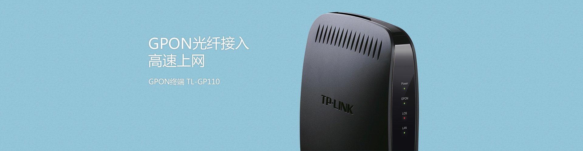 tp-link网站,TPLINK网站设置