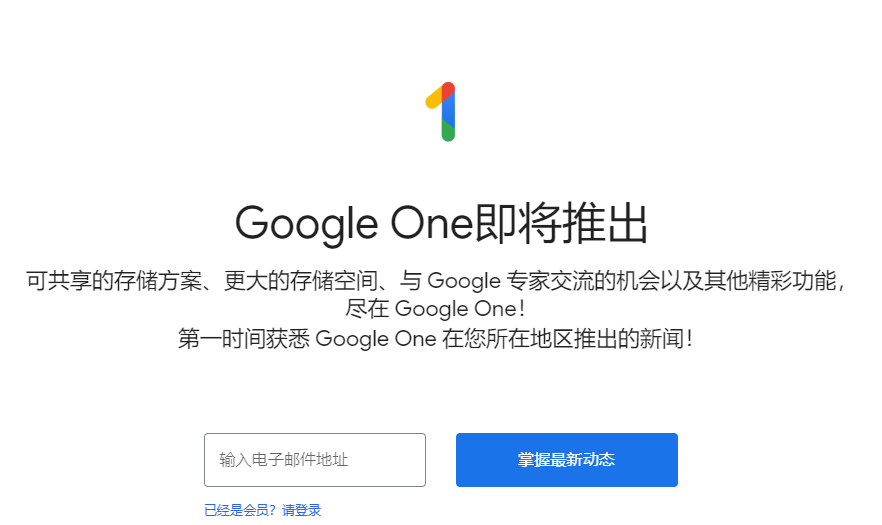 googledrive空间增加,googledrive空间有多大