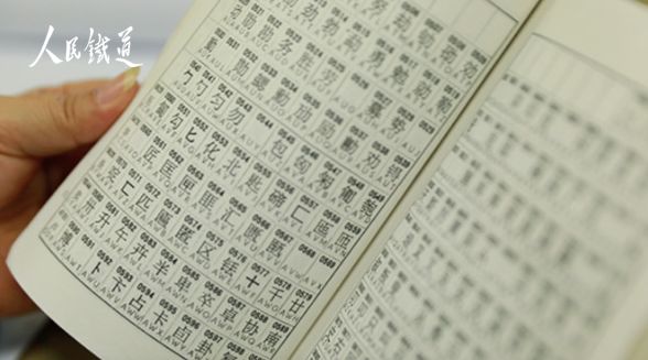 电报里数字的正确写法,电报里数字的正确写法怎么写