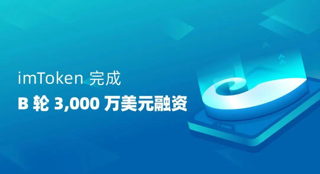 imtoken限制,imtoken限制中国境内