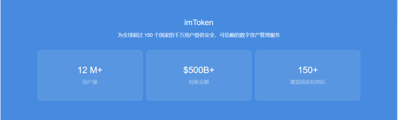 最新imtoken官网地址,imtoken官网下载 tokenim