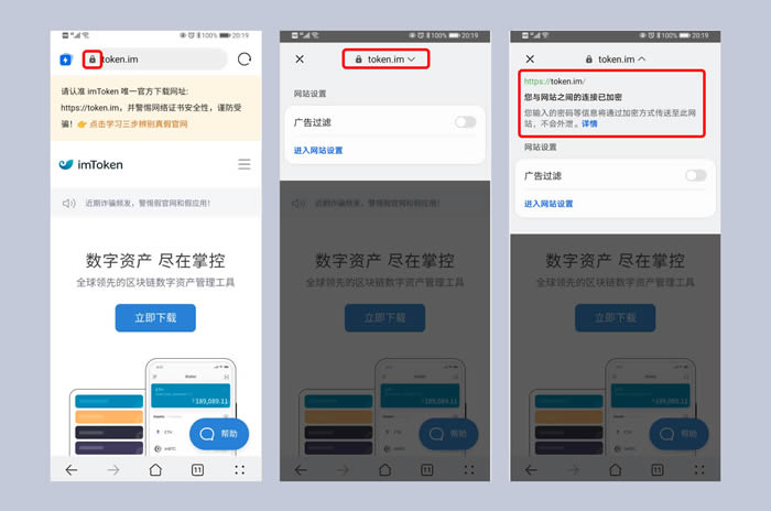 imtoken钱包下载app,imtoken钱包下载20版本