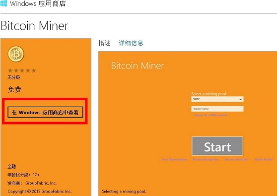 win币,win币最新消息