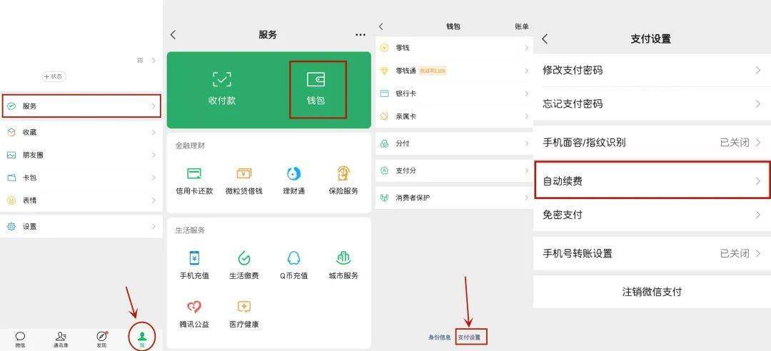 tokenpocket钱包转账没成功如何取消的简单介绍