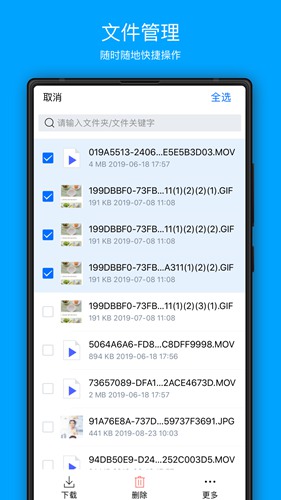 anyconnect手机端怎么用,anyconnect安卓下载怎么用