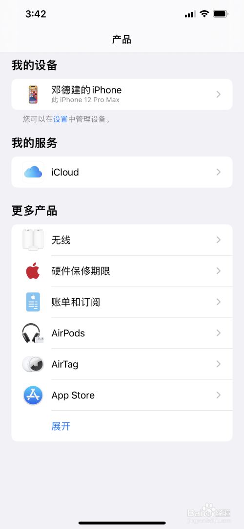 苹果官网怎么退款苹果app,苹果官网怎么退款退款流程手机版