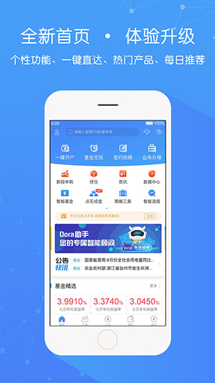 tp钱包下载app安卓版足彩1中1,tp钱包price impact too high