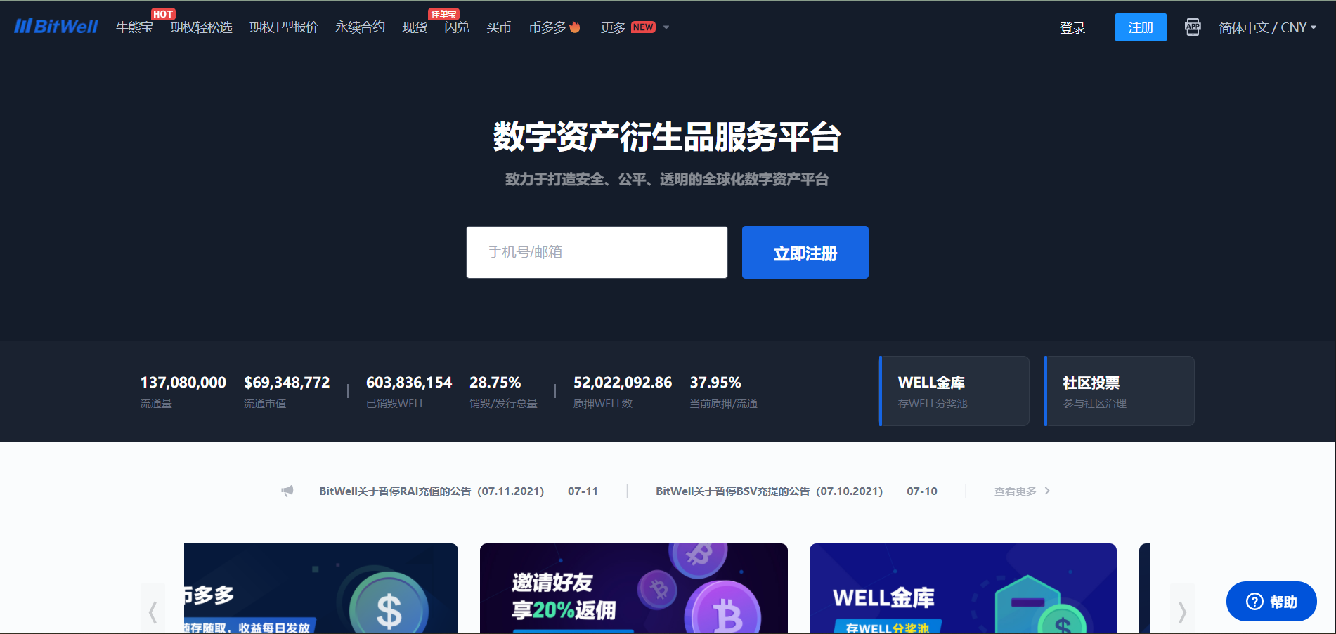 包含tokenmarket的词条