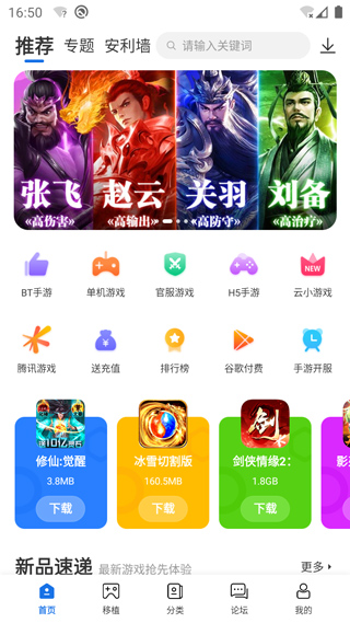 fwmomcare安卓版最新下载安装,fwmomcare apk download