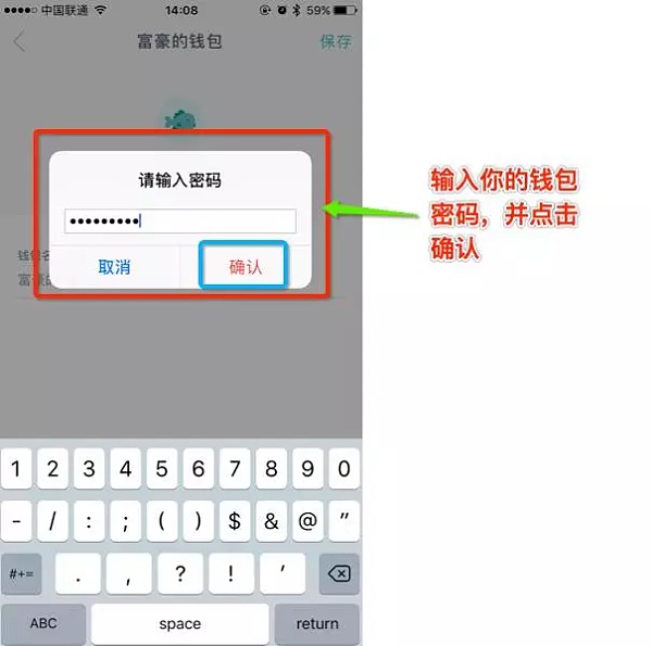 imtoken钱包api,imtoken钱包app正版下载