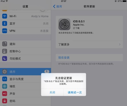 此应用程序需要ios12.0或更高版本怎么升级,此应用程序需要ios 100或更高版本什么意思