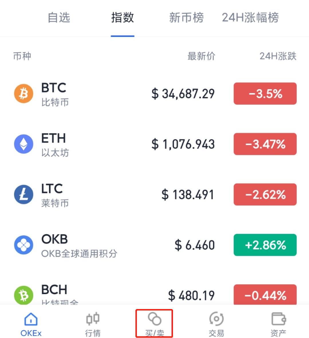 usdt提到支付宝冻结,出售usdt支付宝账户被冻结