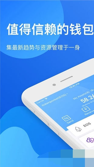 包含tokenpocket钱包最新版下载的词条