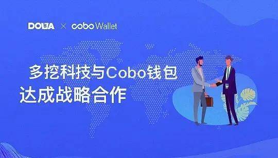 十大最安全区块链钱包cobo,现在区块链做的比较好的钱包有哪些?