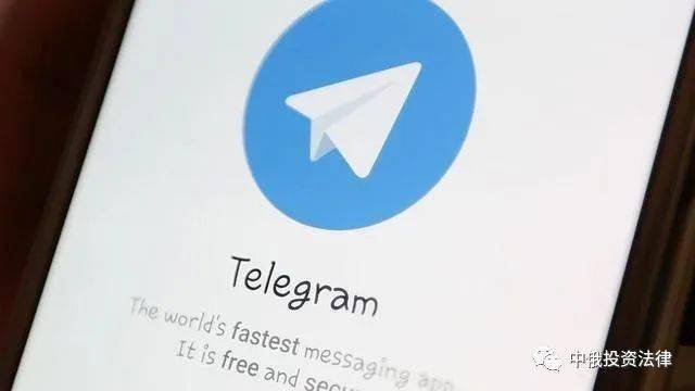 关于Telegram纸飞机国际版的信息