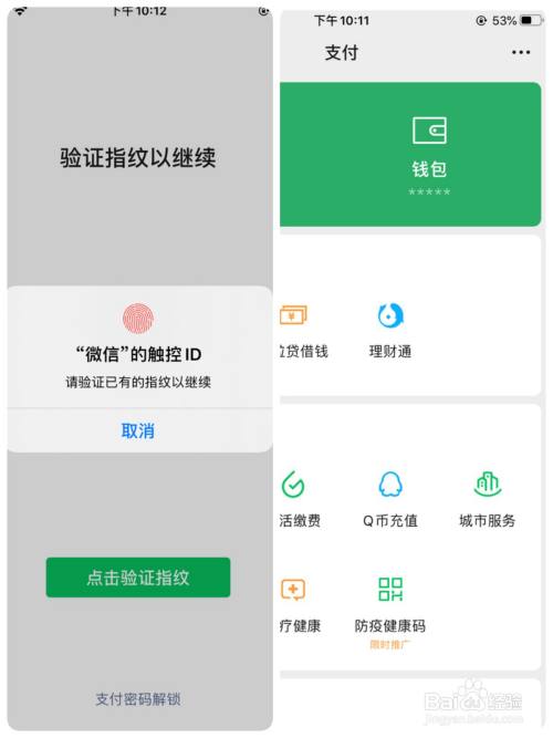 加密钱包怎么用密码登录,加密钱包怎么用密码登录呢