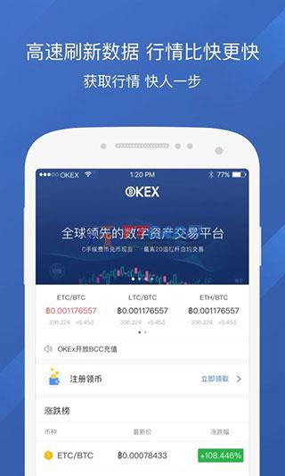 ok交易所app下载最新版本是多少,ok交易所app下载最新版本是多少啊