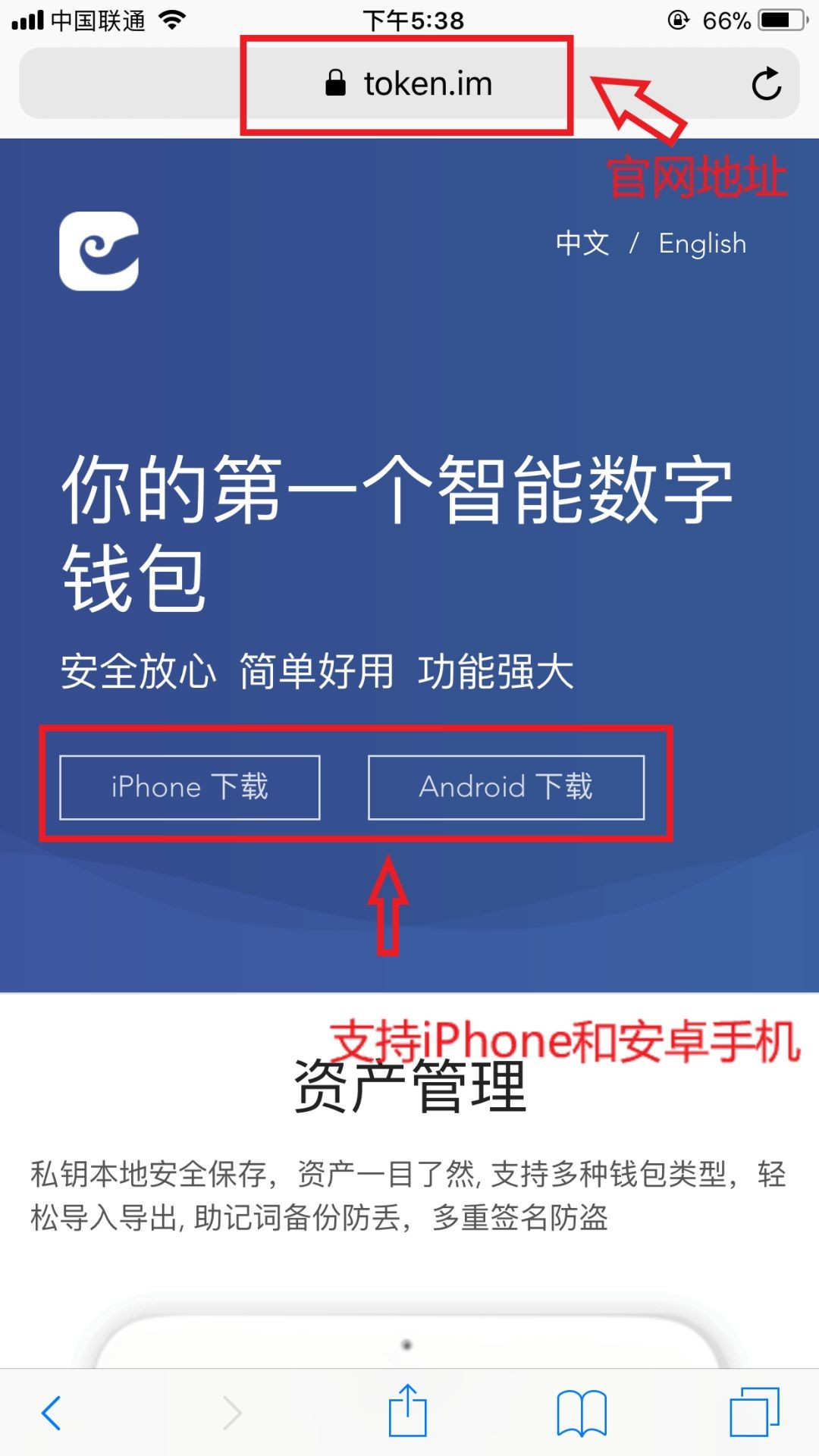 imtoken账号在另一个手机怎么登录,imtoken怎么退出账号重新登录另一个账号