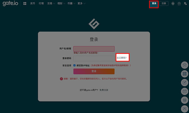 gate.io手机版下载,gateio手机版下载苹果id