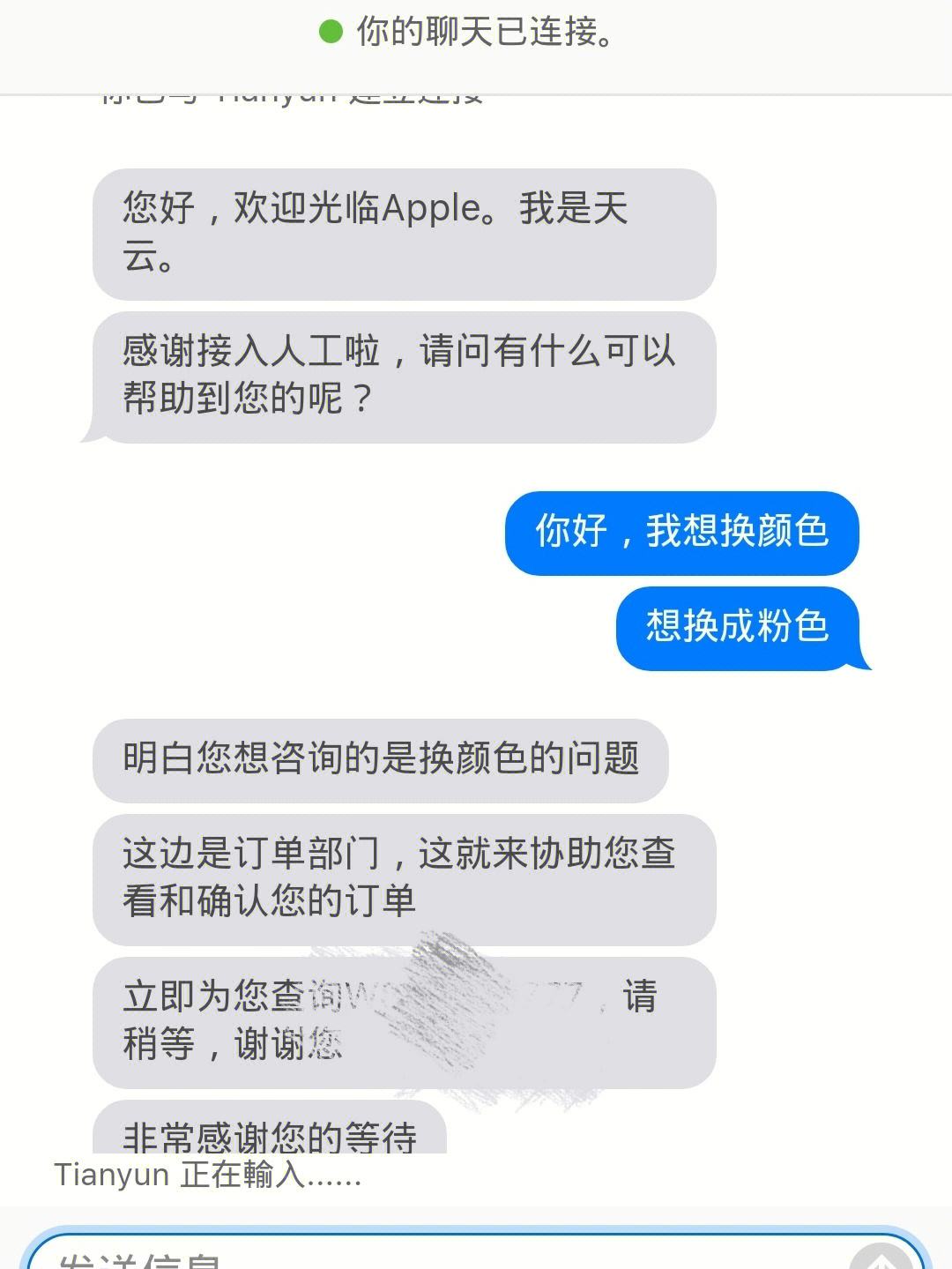 苹果客服人工服务24小时,苹果客服人工服务24小时退款