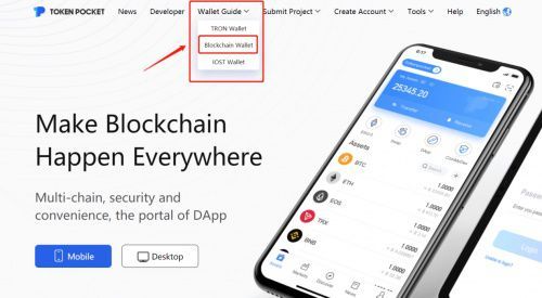 tokenpocket钱包下载不了,token pocket钱包怎么下载
