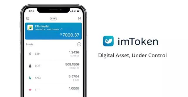 imtoken钱包官方网站,imtoken钱包官网app下载