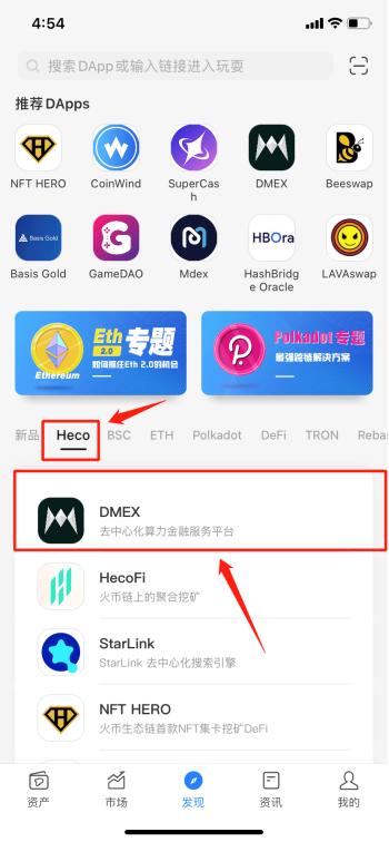 tokenpocket钱包如何提现,tokenpocket钱包下载ios