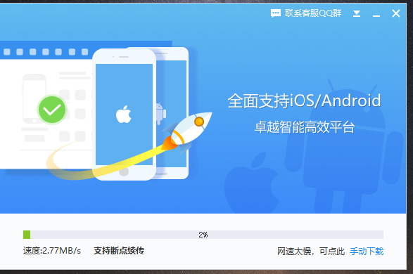 ipa文件怎么下载到手机上,ipa文件怎么安装到iphone手机