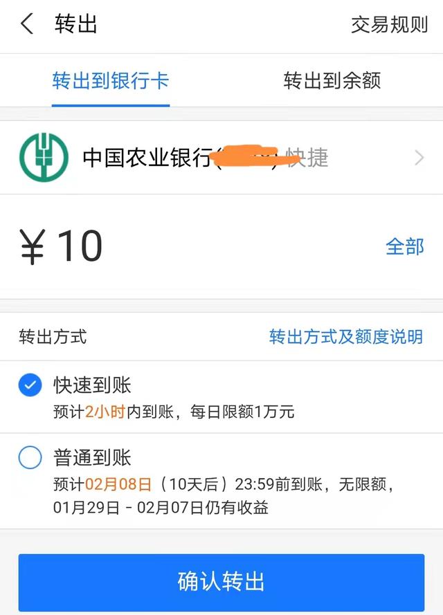 tokenpocket提现到银行卡,tokenpocket钱包下载ios