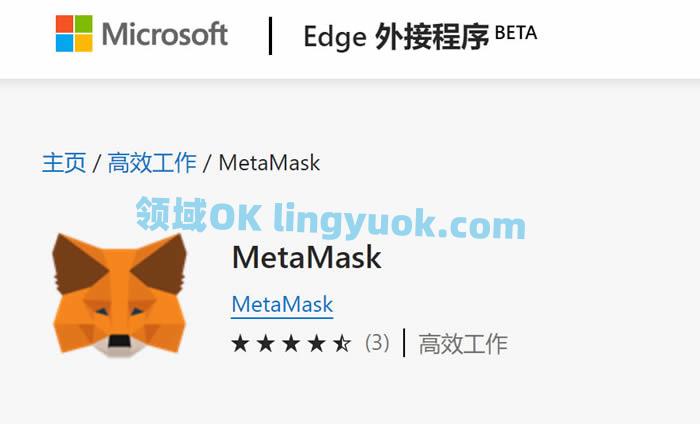 metamask小狐狸钱包安装包,metamask小狐狸钱包怎么卖币