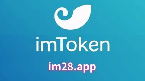 imtoken网址,imtokenim