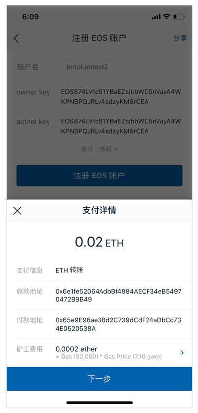 imtoken钱包如何更改密码,imtoken如何导入钱包重置密码