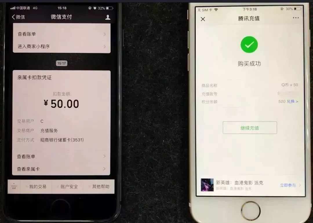 关于tokenpocket转账矿工费不足的信息